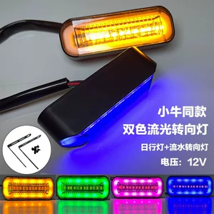 Mavericks Elektrikli Nəqliyyat M+ U1 M1 motosiklet 12V LED axar gündüz işığı