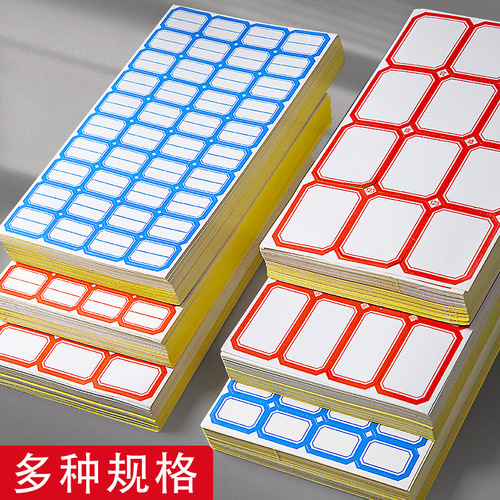 Self-adhesive label stickers handwritten can be pasted self-adhesive labels mouth-picking office classification note stickers mark