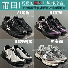 莆田童鞋纯原高版本NB509儿童松紧男童女童休闲运动鞋宝宝老爹鞋