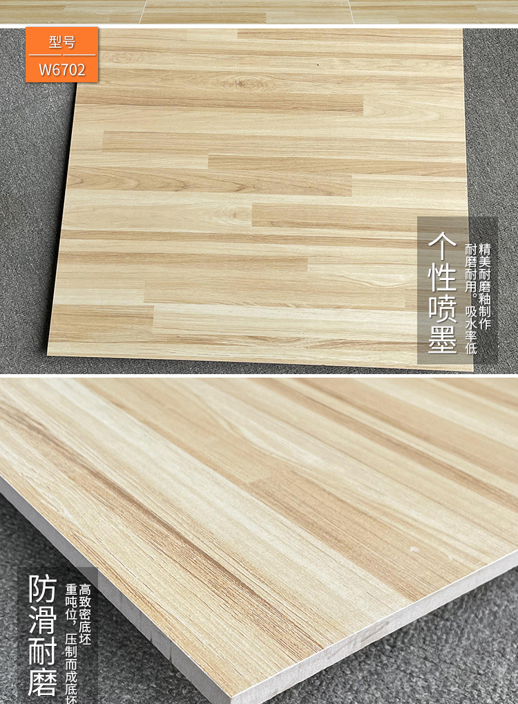 600x600仿古砖_08.jpg