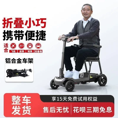 Qatlanan elektrik velosipedlər – Lithium Battery Electric Scooter