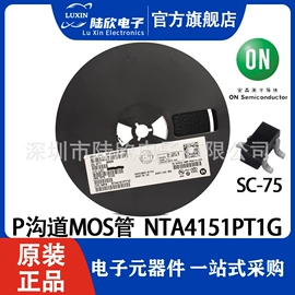 集成电路;PCBA方案板;晶体振荡器