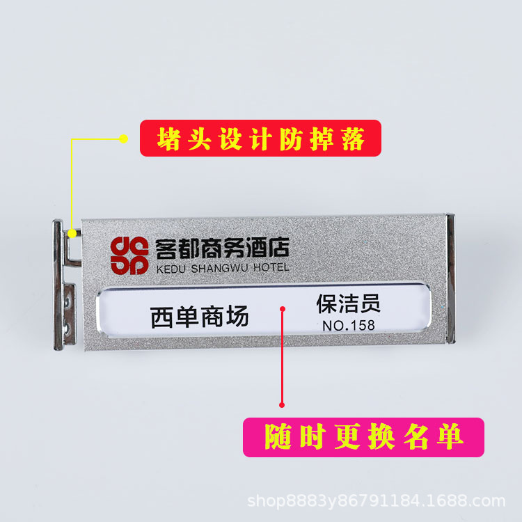 铝合金胸牌姓名牌员工工牌工号牌工作牌更换胸卡胸牌别针磁铁更换