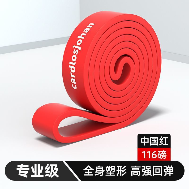ホームメンズフィットネス弾性バンド筋力トレーニングレジスタンスバンドテンションロープトレーニング背中の筋肉ストレッチ減量機器|undefined