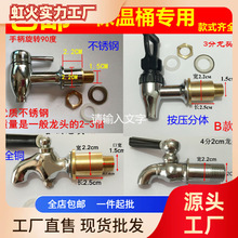 ����Ͱˮ���^����_�Pɏ÷��ˮͰ3���̲�Ͱ4�ְ���ʽ ���{Ͱ