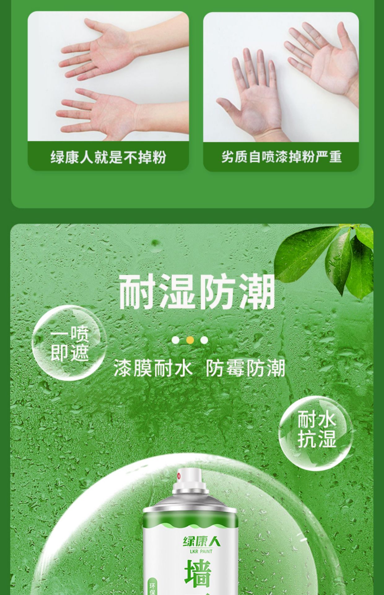Suitable for Wall Self-Painting Latex Paint Indoor Household Paint Coating Repair Paste White Wall Repair White Paint Wall