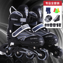 溜冰鞋全套装全闪儿童轮滑鞋大童旱冰鞋可调滑冰鞋 厂家批发代发