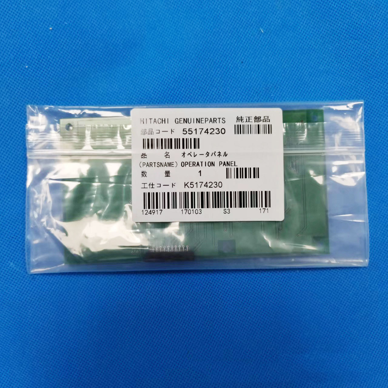 OSP-110S5ALI日立空压机操作按键板TEC-2V HC35DISP-3BPbF面板