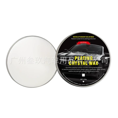 Cross-border car diamond plating crystal wax black wax coating waxing decontamination Crystal hard wax solid car wax 210g (Car wax) - english-version-of-crystal-wax-plating-200g-white