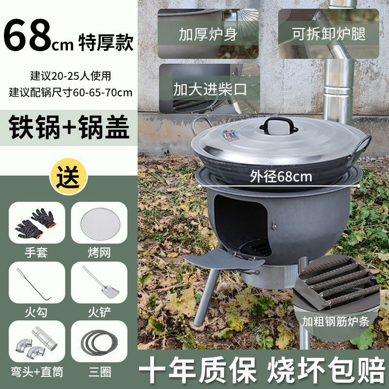 독일 장인정신 2.0+161133-원가로 올리기-[거대한 두꺼운 철근] 68+원+뚜껑이 있는 냄비-T81 에너지 절약형 용광로