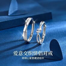 爱意交织情侣对戒2025新款时尚轻奢个性设计高级感开口可调节戒指