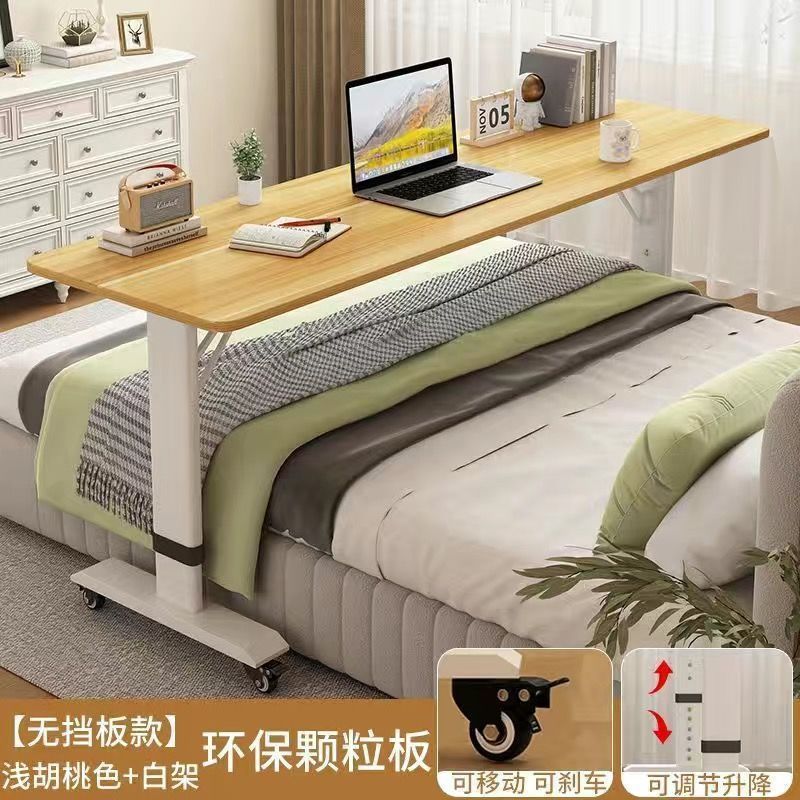 实木跨床桌可升降家用懒人简易长条桌办公桌网红可移动床上电|undefined
