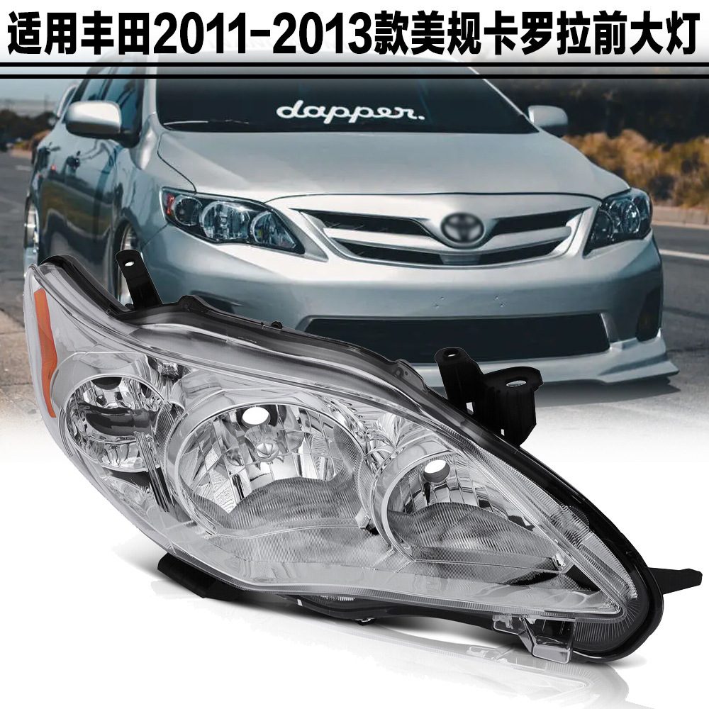 Aplicable a TOYOTA 11 / 12 / 13 US Carolla negro fondo delantero semieconjunto de luz de iluminación negro luz delantera