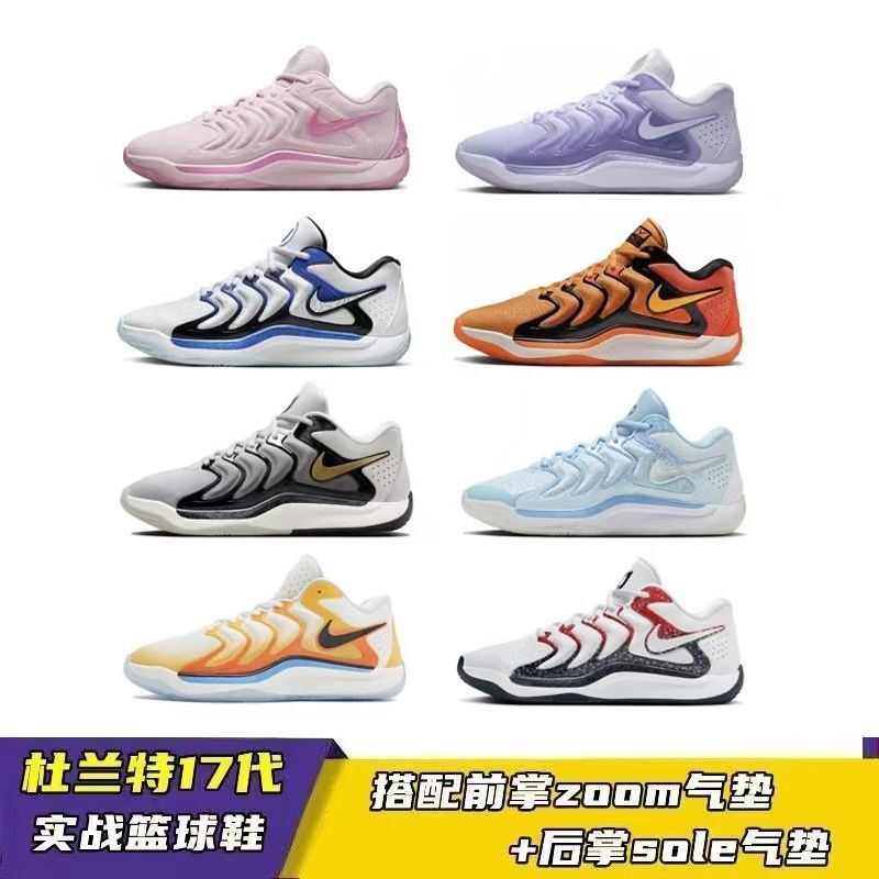 Original Durant 17 White and Orange Kd17 First Edition Versatile Air-Cushioned Niche Sports Basketball Shoes for Men and Women Original Durant 17 White and Orange Kd17 First Edition Versatile Air-Cushioned Niche Sports Basketball Shoes for Men and Women