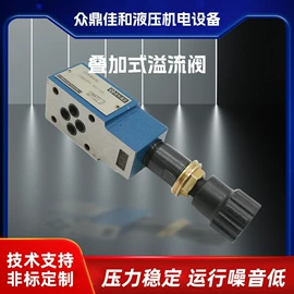 成套液压系统;液压阀;液压整机