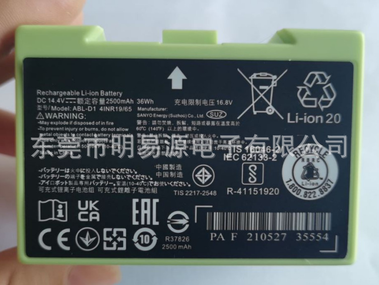 New applicable to Robert iRobot ABL-D1 Roomba E5 E6 i7 sweeping robot battery New applicable to Robert iRobot ABL-D1 Roomba E5 E6 i7 sweeping robot battery