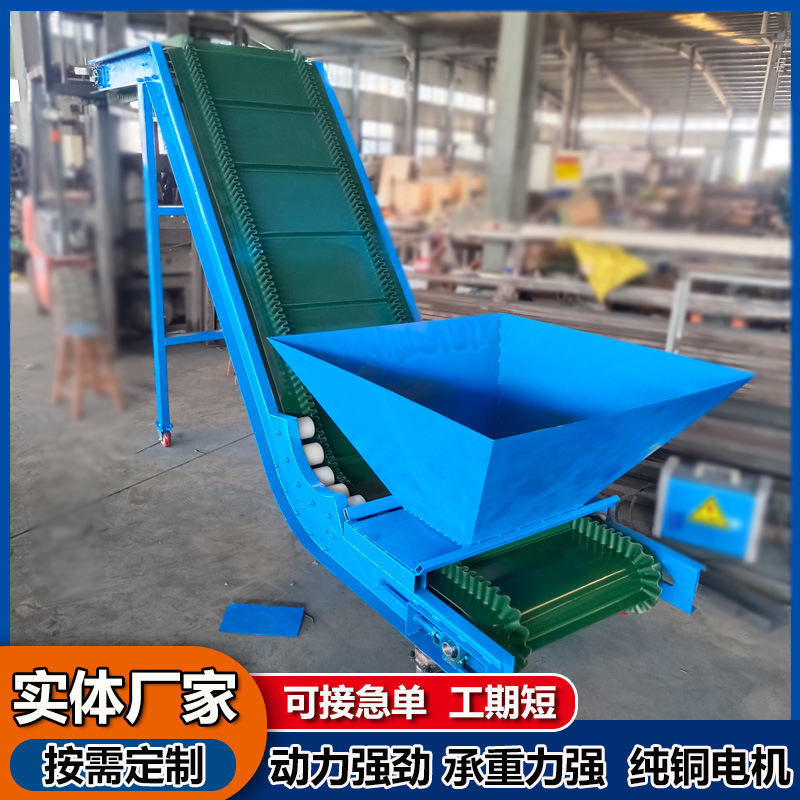 皮带提升机食品级小型送料机花生颗粒物料爬坡机挡板式皮带输送机|undefined