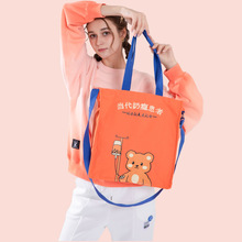 大容量帆布包女2025春款多巴胺彩色托特包学生布袋单肩斜跨包包邮