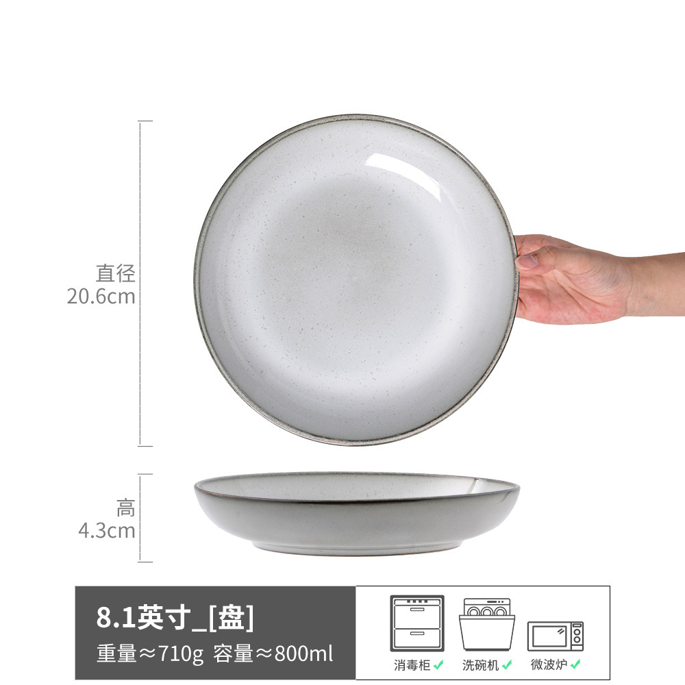 Plato de cerámica profunda retro simple platos caseros con sopa platos de ensalada de frutas platos de restaurante platos de comida occidental platos de pasta