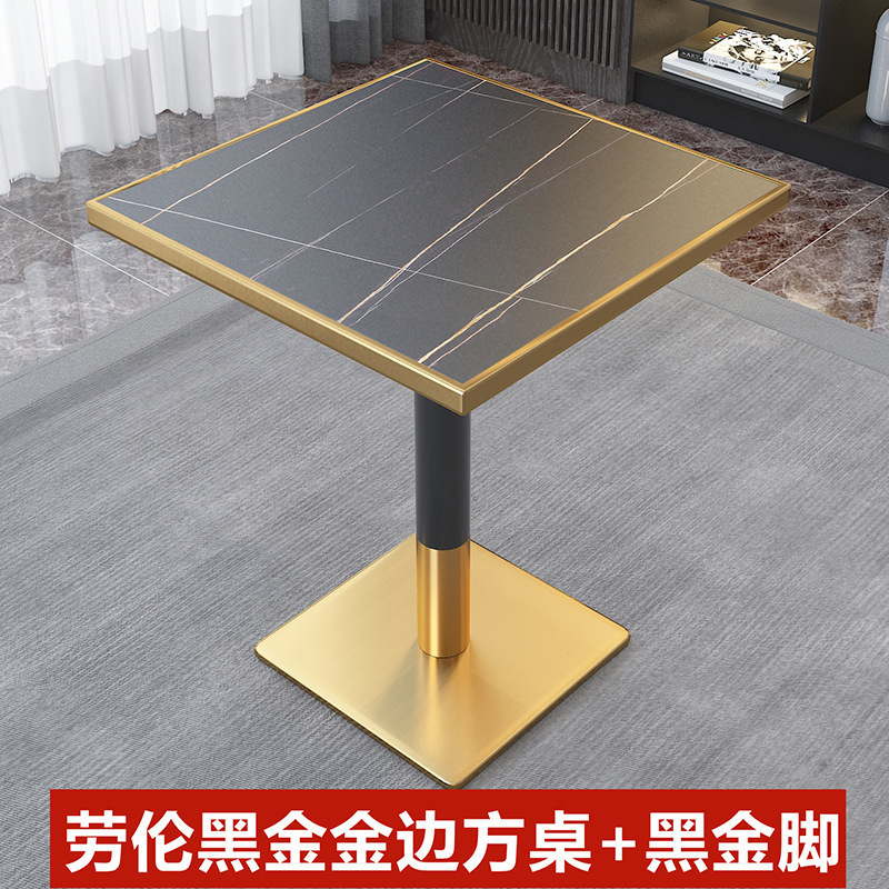 轻奢西餐厅大理石餐桌椅商用咖啡奶茶饭店不锈钢金色包边岩板桌子|undefined