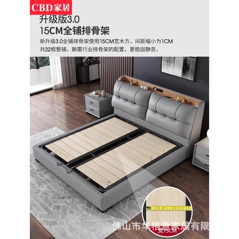 Official Flagship Store Leather Bed Modern Simple Light Luxury Master Bedroom Queen Bed Double Bed Multi-function Storage Bed Leather Official Flagship Store Leather Bed Modern Simple Light Luxury Master Bedroom Queen Bed Double Bed Multi-function Storage Bed Leather
