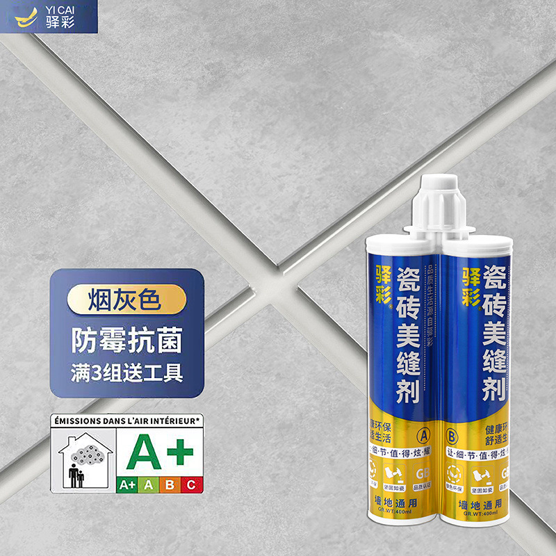 스모크 그레이 [점장 추천] - 클래식 스타일 [3세트 이상 수량 추가시 공구 증정]