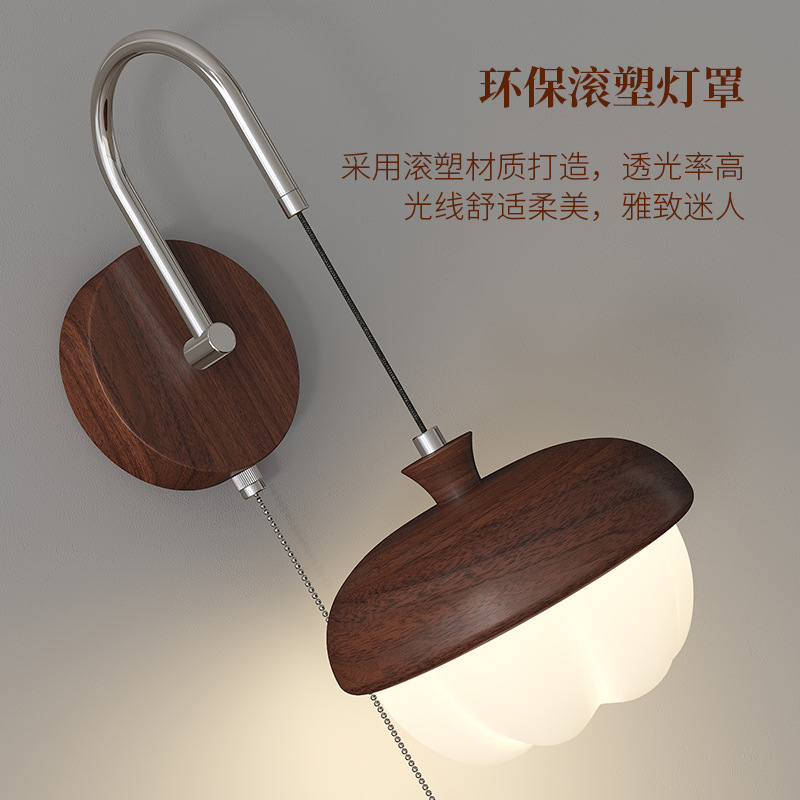 Lámpara de pared móvil con balancín de cabecera de viento de mediana edad, textura de madera de melocotón de calabaza creativa, luz de pared de fondo de dormitorio de sala de estar de espectro completo