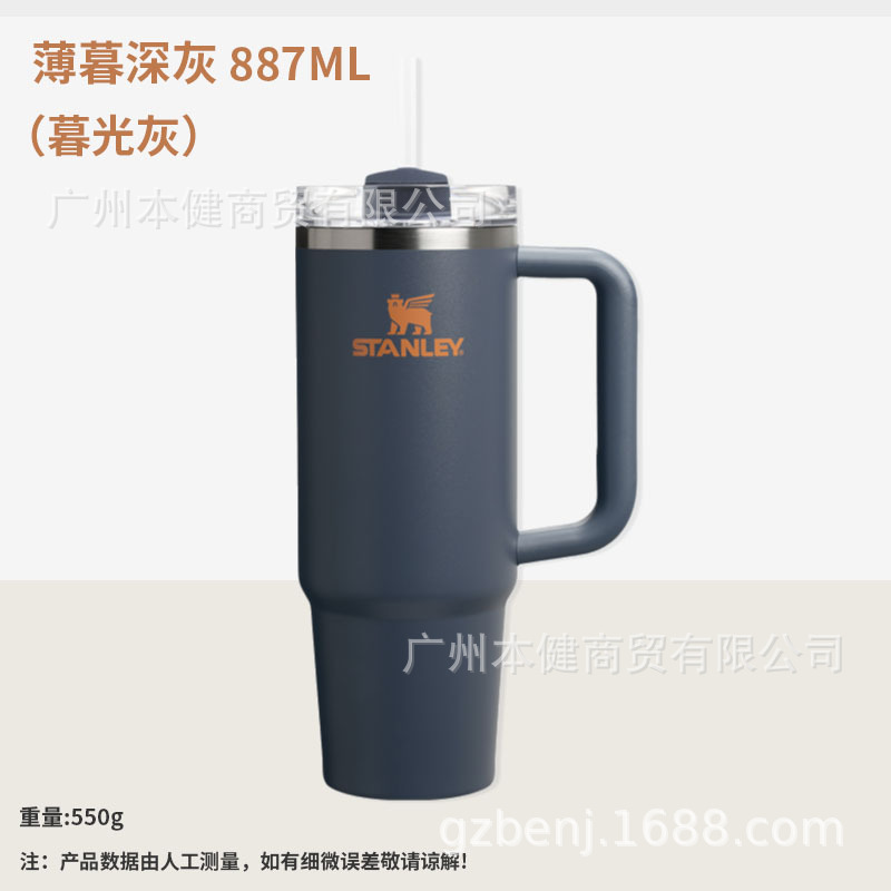 Taza de pajita STANLEY Taza de agua gigante de acero inoxidable de gran capacidad y alto valor para hombres y mujeres