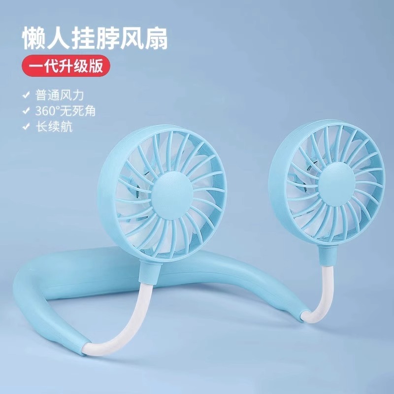 首掛けファン、超長バッテリー寿命、怠惰なUSB充電、小型、ポータブル、学生寮、オフィスデスクトップ|undefined