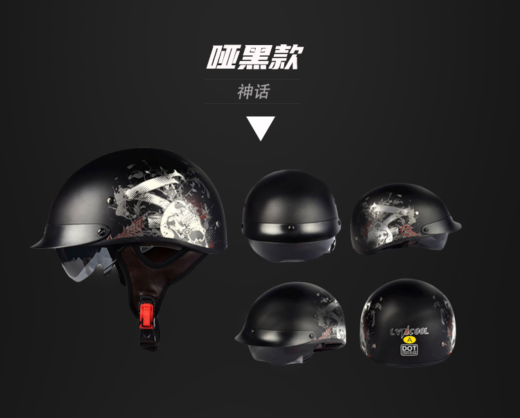 3C Certified Retro Half Helmet Motorcycle Helmet Summer Cruiser