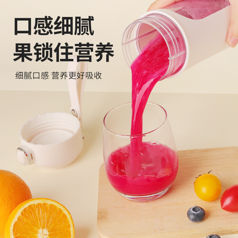新款跨境榨汁机学生家用榨汁杯USB充电便携果汁机户外小巧随行杯|undefined