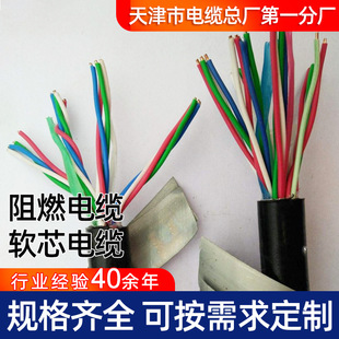 ��ȼ��|MHYV 2*2*1/0.97MHYV 10*2*0.8�V����ȼ��|���a�S