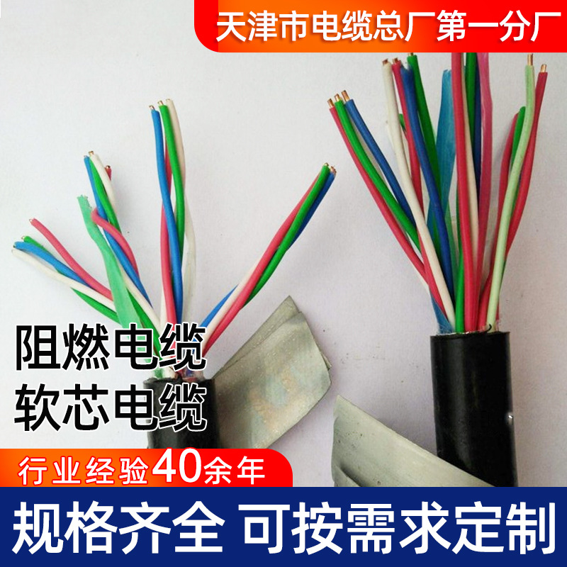 供应铁氟龙高温电线 耐温FF46-1 0.5 6.0平方镀锡铁氟龙高温线
