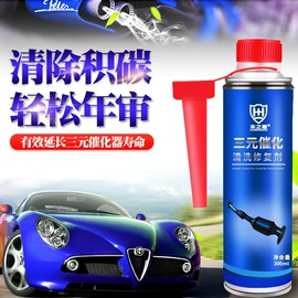 清洗/养护剂;汽车清洁工具;车载手机支架