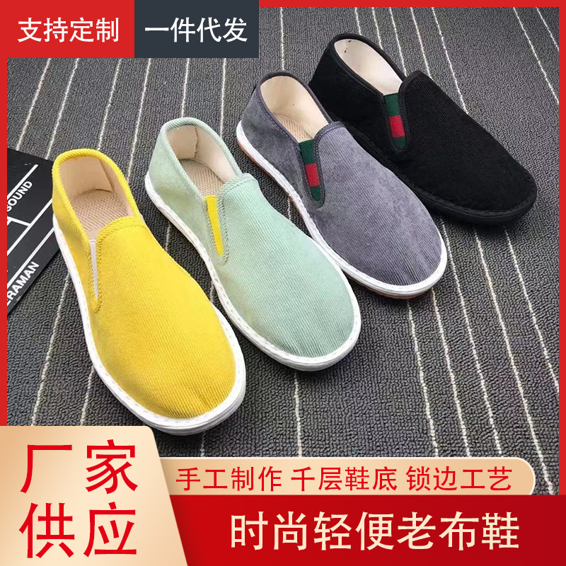 Old Beijing Corduroy Casual Shoes Chinese Style Color Stitching Cloth Shoes Men's Fresh Mint Green Stitched Zen Shoes Trendy