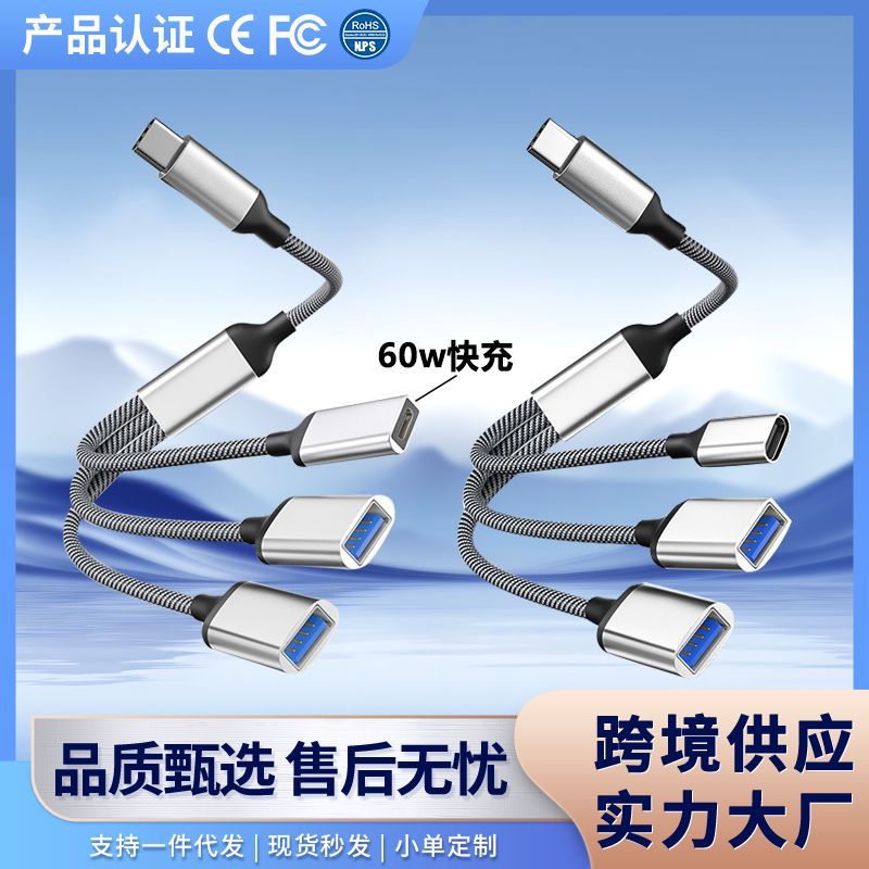 Cross-border expansion dock computer three-in-one docking dock USB…