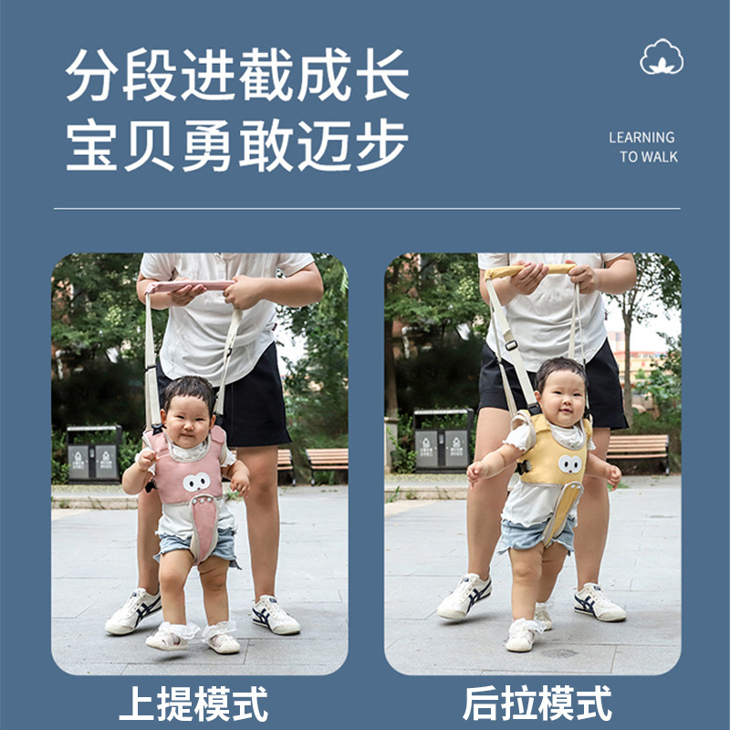 学步带宝宝婴幼儿小孩学走路神器新款可调节防摔防勒透气可调灵活|undefined