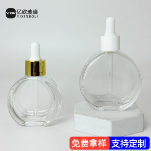 ��A�ειܾ��ͷ��bƿ30ml�۵�Һƿ��Һ���AҺ���yƷ��������ƿ