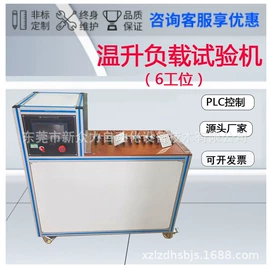 其他试验机;拉力试验机;其他实验仪器