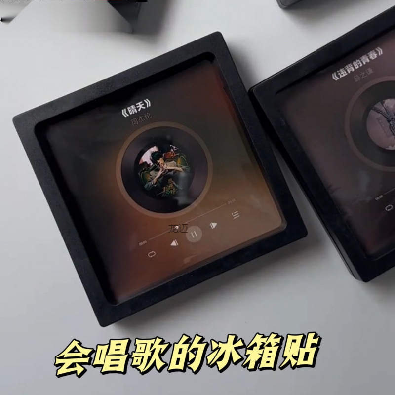 歌う音楽冷蔵庫マグネットフォトフレームビニールレコード、カップル、友人、親友用|undefined
