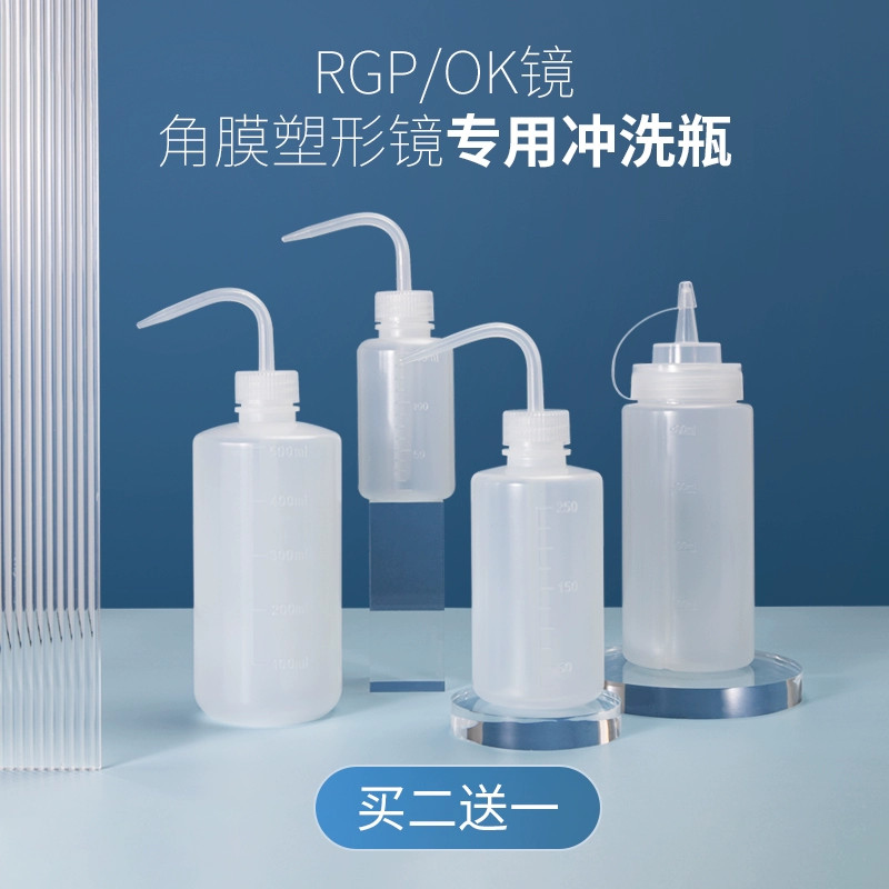 Форма роговицы зеркало ополаскивания бутылки распылитель воды для ухода за водой RGP жесткие контактные линзы OK очиститель линз