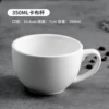 Cappuccino cup 350ml (single cup)