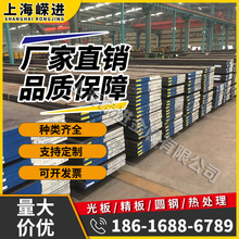 �Ͻ�ṹ��40Cr�ְ� 41CrS4Բ�� ASTM 5140Բ�� G51400���SCr440