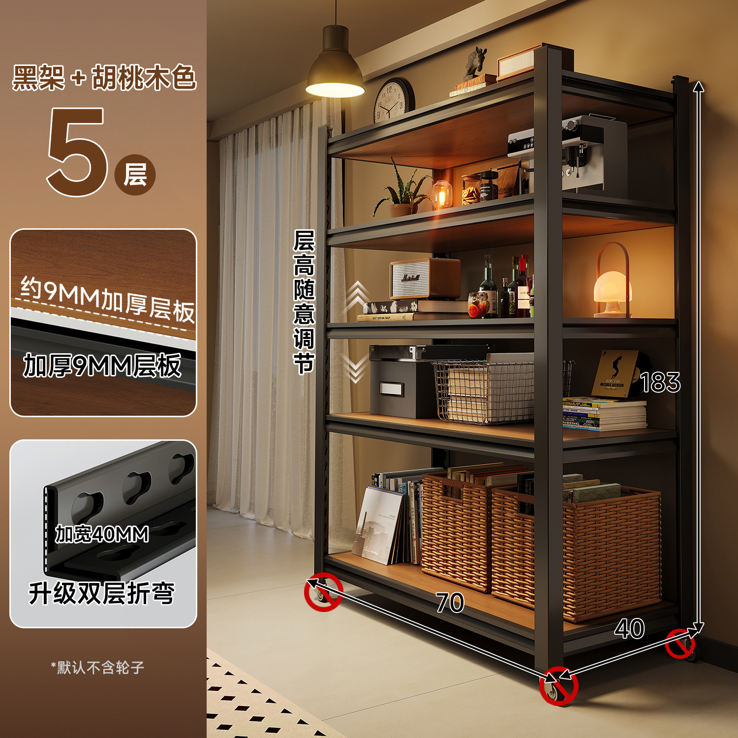 Estante de exhibición de piso de acero estante de esquina de dormitorio estante de almacenamiento de exhibición estante de almacenamiento de pared estante de almacenamiento sala de estar partición multicapa