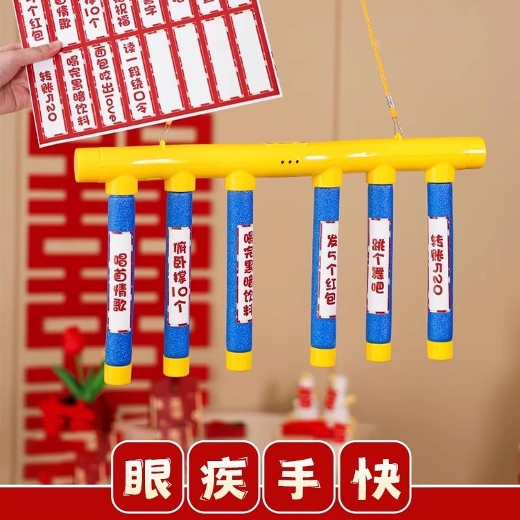 接亲游戏惩罚小道具充气锤子喜锤结婚千吨气锤拍照玩具婚礼庆用品|undefined