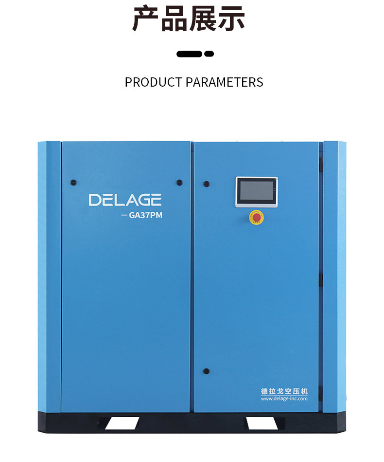 [Energy-Saving Expert] Draggo Variable Frequency Screw Air Compressor with First-Level Energy Efficiency Certification, Energy-Saving, Environmentally Friendly, and Cost-Reducing
