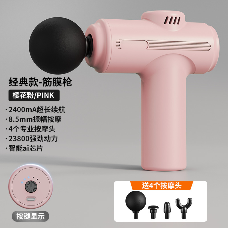 家庭用筋膜銃女性電気マッサージャー筋肉を和らげるマッサージマッサージ銃 USB ミニ充電筋膜銃|undefined