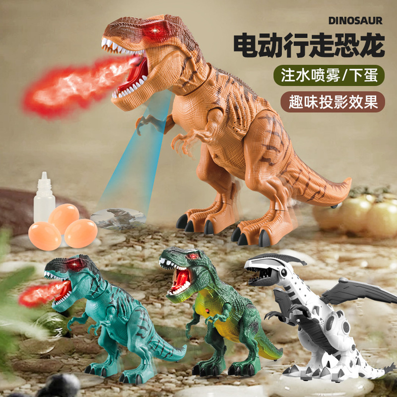 Cross-Border Children's Electric Spray Projection Dinosaur Model with Sound Effects and Lights, Walking Animal Toy Wholesale