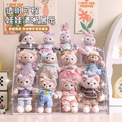 クロスボーダー スターデュル フィギュア リナベル ペンダント フィギュア ブラインドボックス 収納ディスプレイラック ラブブドール 収納棚
