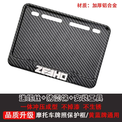Motorcycle Rear License Plate Frame, License: Nömrə qabı - extreme-core-free-shock-proof-cotton-screws-installer